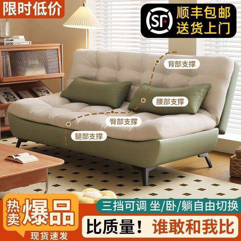 小户型沙发客厅可折叠沙发床两用简约现代出租房布艺三人四人多用