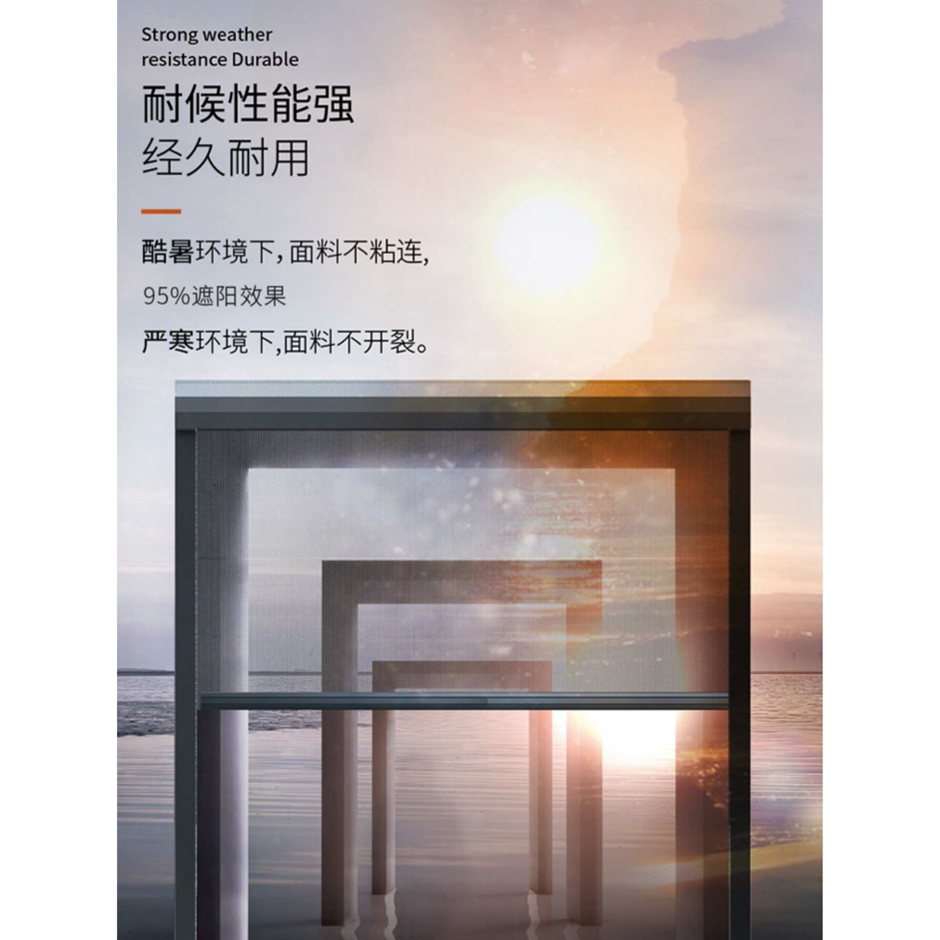 阳光房遮阳帘防风防雨卷帘遮光防晒隔热落地窗电动窗帘门帘