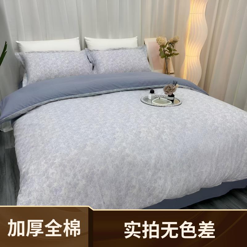 高档全棉磨毛四件套床单斜纹加厚纯棉被套保暖被罩床上用品四季款