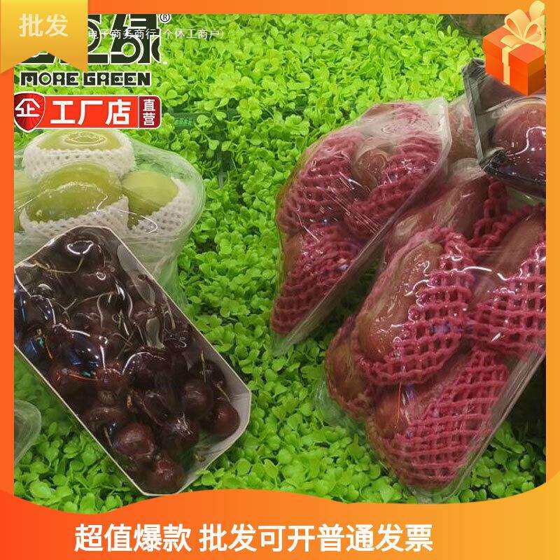水果店超市货架绿植草坪铺垫假草皮水果防滑垫子冷柜装饰用品