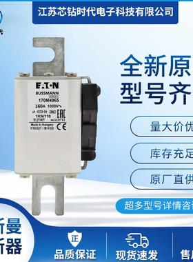 170M4965170M4966170M4967巴斯曼BUSSMANN熔断器保险丝