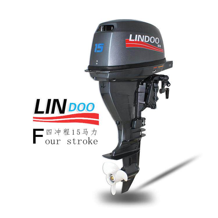 凌动牌LINDOO4冲程15匹马力船外机船挂机船用发动机