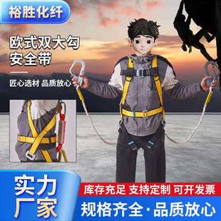 欧式双大勾安全带电工坠落防护五点式的缓冲安全带高空作业安全带