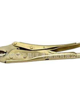 WEDO维度工具防爆大力钳 无火花 铝青铜钳子夹钳子大力钳AL257D