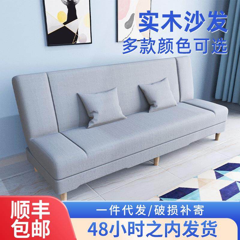 可折叠沙发床双人小户型沙发出租房单人客厅简易布艺沙发猫抓皮料,电子元器件市场,其它元器件,淘宝优惠券,粉丝福利购,淘宝优惠卷