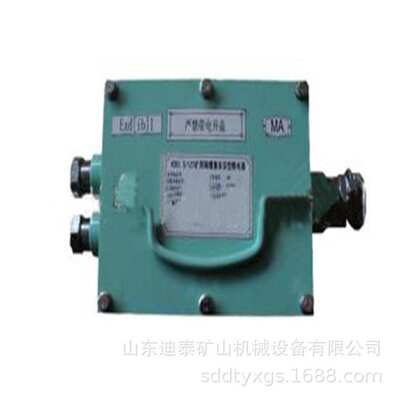 KDG7隔爆兼本安型断电器KDG7兼兼器