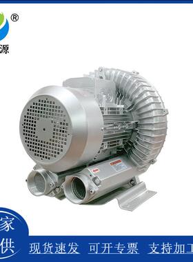 高压旋涡风机漩涡气泵2PB-810H277.5kw大功率农业鱼塘曝气风机