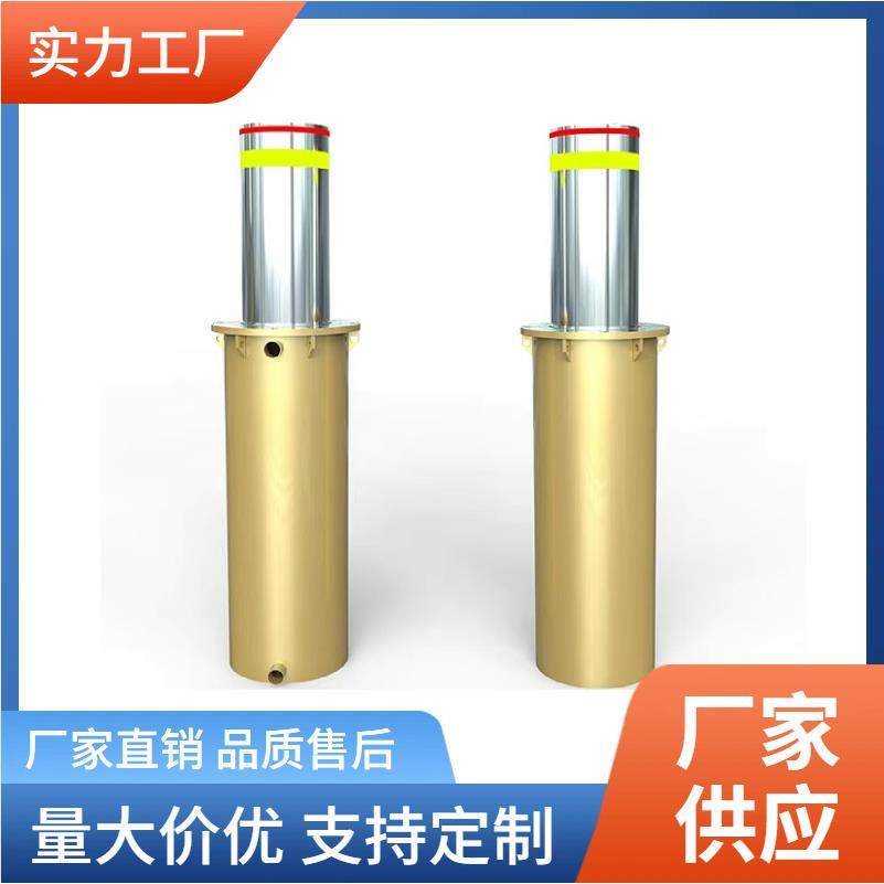 厂家供应不锈钢液压防冲撞路桩全自动智能升降柱遥控升降路障,电子元器件市场,其它元器件,淘宝优惠券,粉丝福利购,淘宝优惠卷