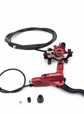 ZOOM信隆断电右边油刹折叠自行车断电油碟刹车器电动滑板车碟刹器