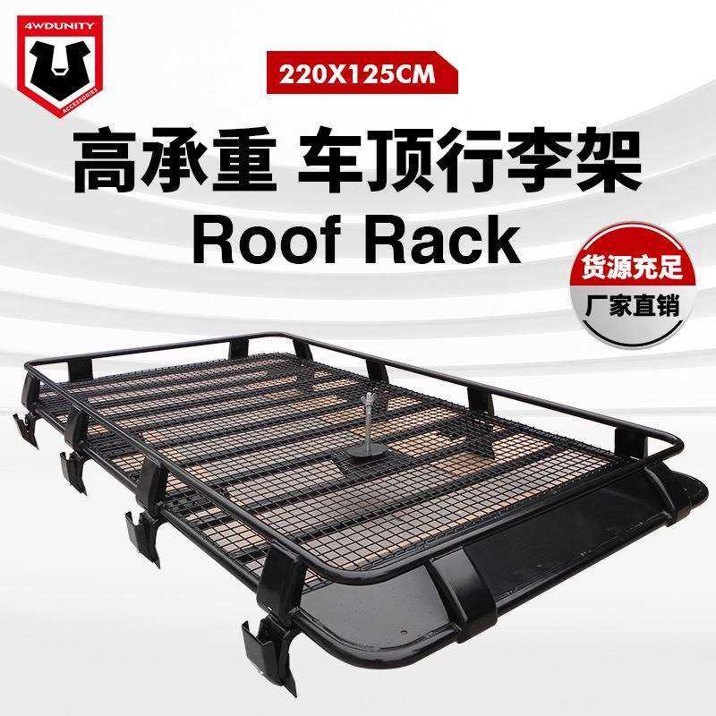 汽车通用型车顶铁行李架旅游自驾游行李框2.2米带备胎安装架,玩具/童车/益智/积木/模型,毛绒/玩偶/公仔/布艺类玩具,淘宝优惠券,粉丝福利购,淘宝优惠卷