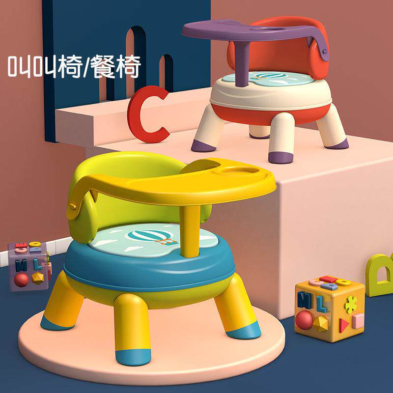 婴儿多功能座椅餐桌宝宝吃饭餐椅儿童叫叫椅家用靠背吃饭桌板凳子
