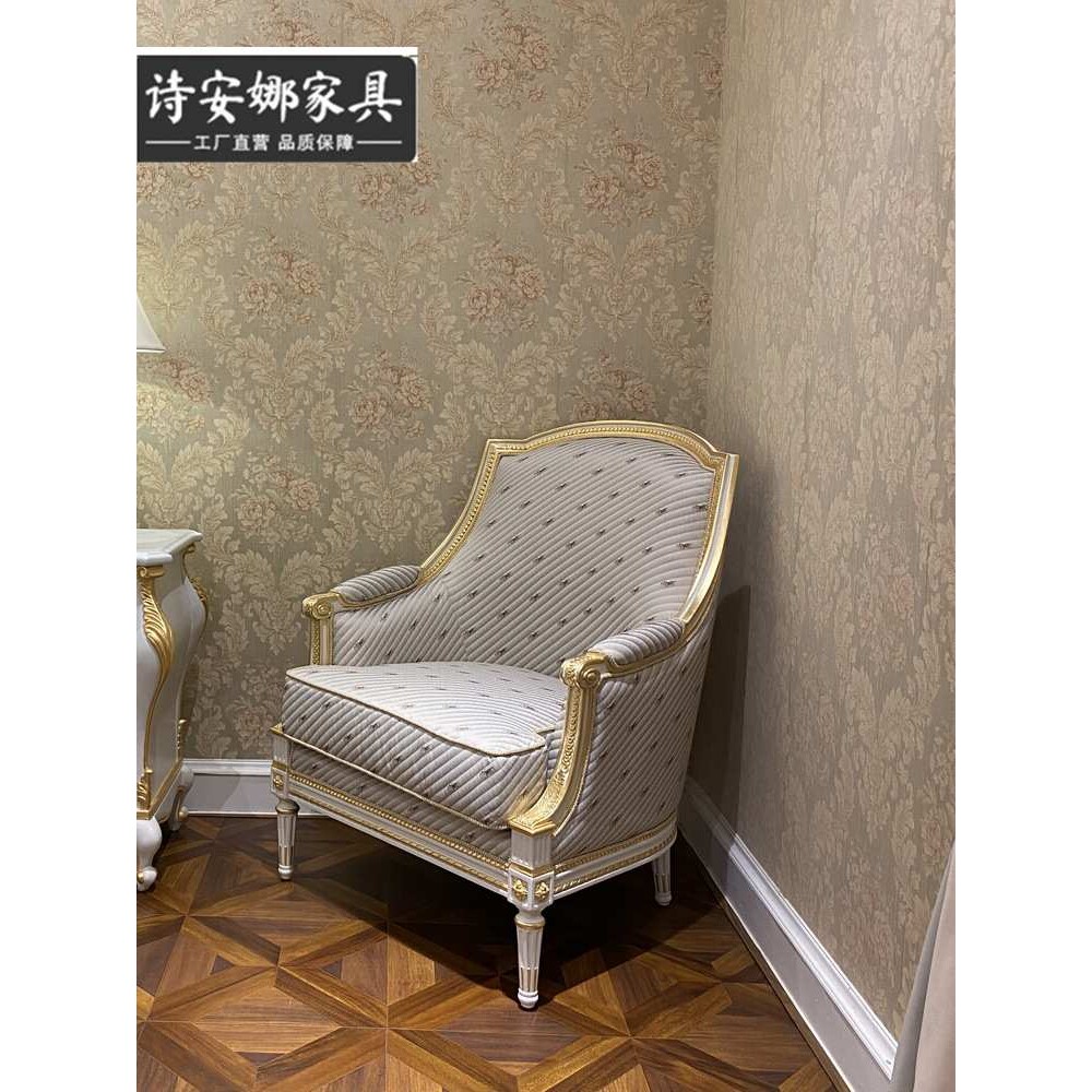 欧式优雅布艺贵妃椅法式实木手工雕刻 别墅美人榻沙发