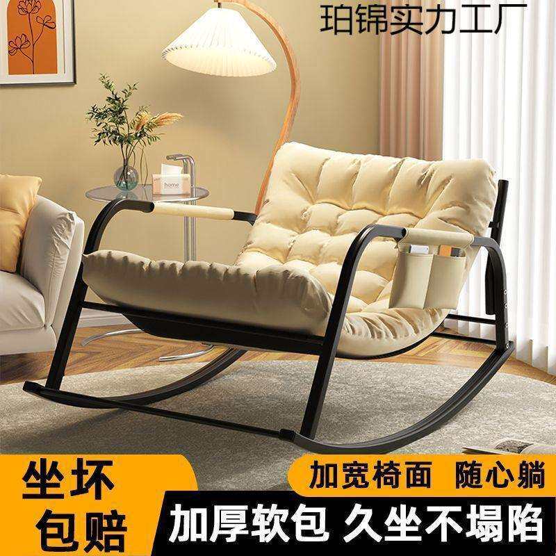 双人摇摇椅舒适躺椅成人阳台家用休闲客厅网红懒人沙发寝室沙发椅