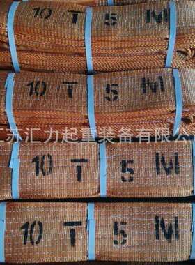 吊装带 10t6m 高强扁平吊带10t7m 尼龙吊带 质量保证