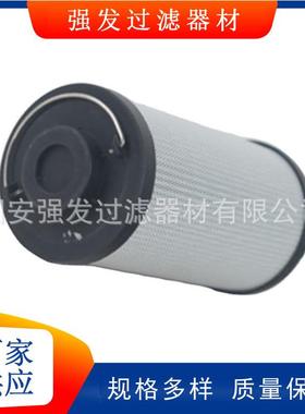 管路过滤器HC2286FKT12H复合纤维材质船舶起重机液压油滤芯
