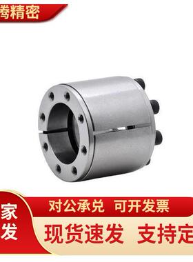 免键轴高扭矩直柱型 胀紧连接套衬 MLAT30 35 40 45 50 55 60 65