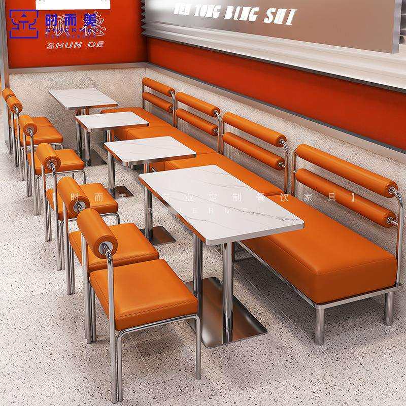 工业风餐厅火锅店烤肉店靠墙卡座港风冰室茶餐厅桌椅组合商用