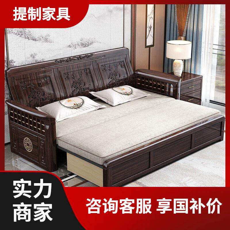 新中式实木沙发床多功能收纳可折叠两用小户型客厅紫金檀木伸缩床