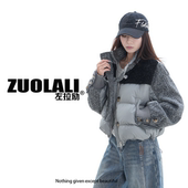 立领拼接短款 拼接外套 羽绒服外套休闲保暖加厚 左拉励 ZUOLALI