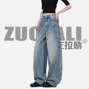 ZUOLALI/左拉励休闲阔腿长裤宽松直筒女装蓝色牛仔裤经典百搭高腰