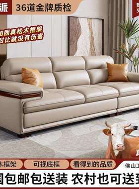 源头工厂价TXP2森华派现代简约直排三人位贵妃转角沙发客厂家直销