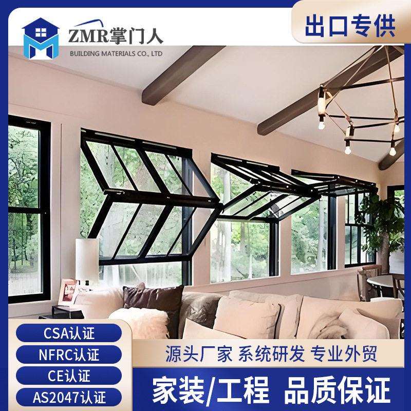 铝合金窗框上折窗滑动悬停上下折叠窗奶茶咖啡店门窗上翻全开窗户
