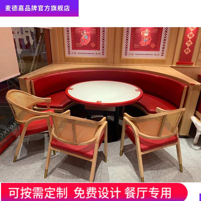 四人位餐桌椅西餐厅大理石桌子咖啡主题餐厅轻奢实木餐桌椅组合