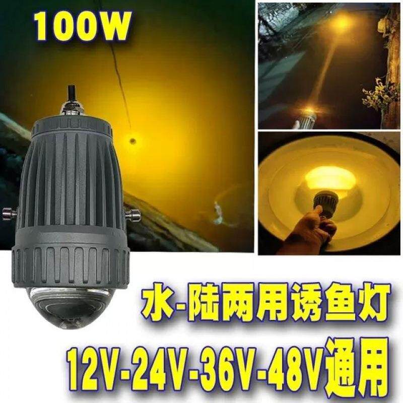 12V黄光引鱼led灯翘嘴钓灯24集鱼桥筏钓水下夜钓J1U聚鱼诱鱼灯垂