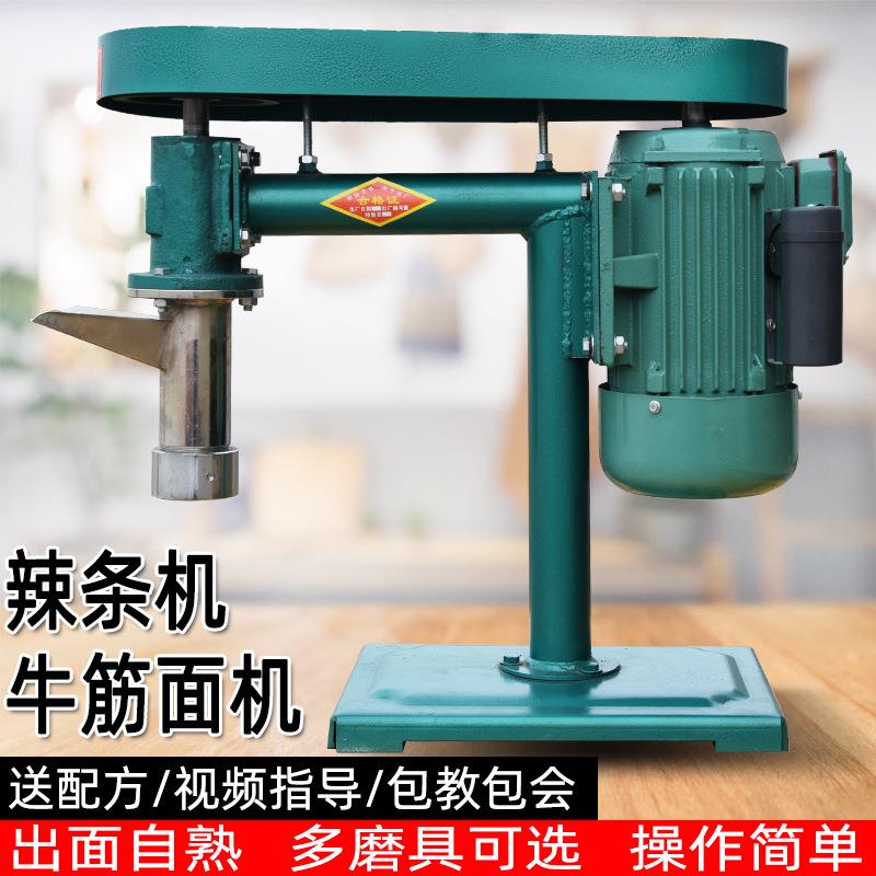 辣条机商用小型全自动自熟家用朝鲜面压手动现压冷面机牛筋面机