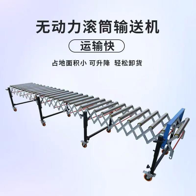 无动力传输送带不锈钢滚轮滚筒小型流水线伸缩线转弯搬运卸货