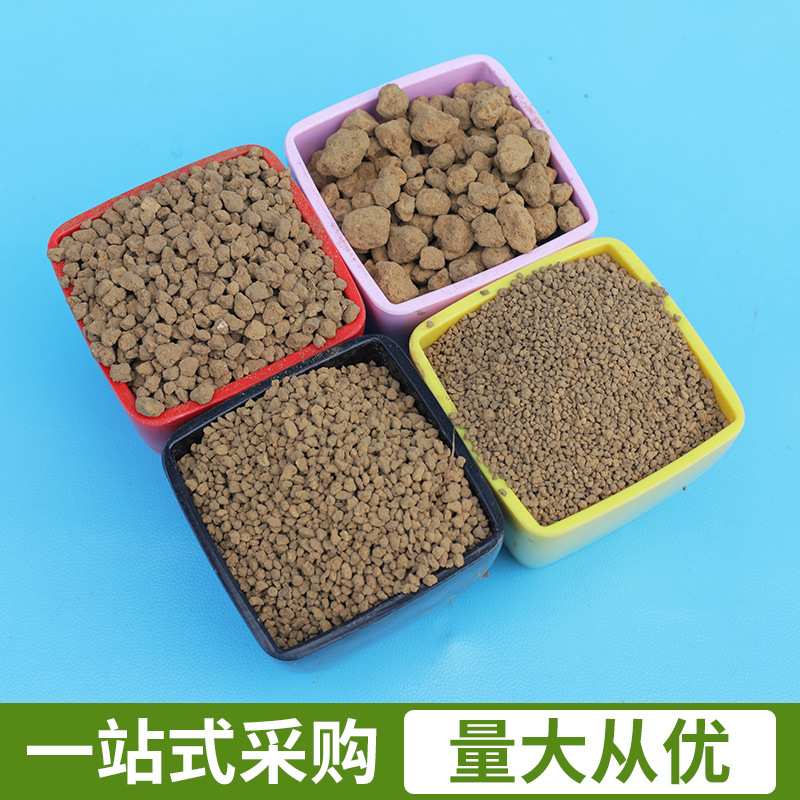 硬质二本线赤玉土兰花多肉盆景种植铺面土不含运费