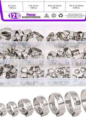 120pcs盒装304不锈钢软卡箍管箍压合软管夹组合套件单耳无极喉箍