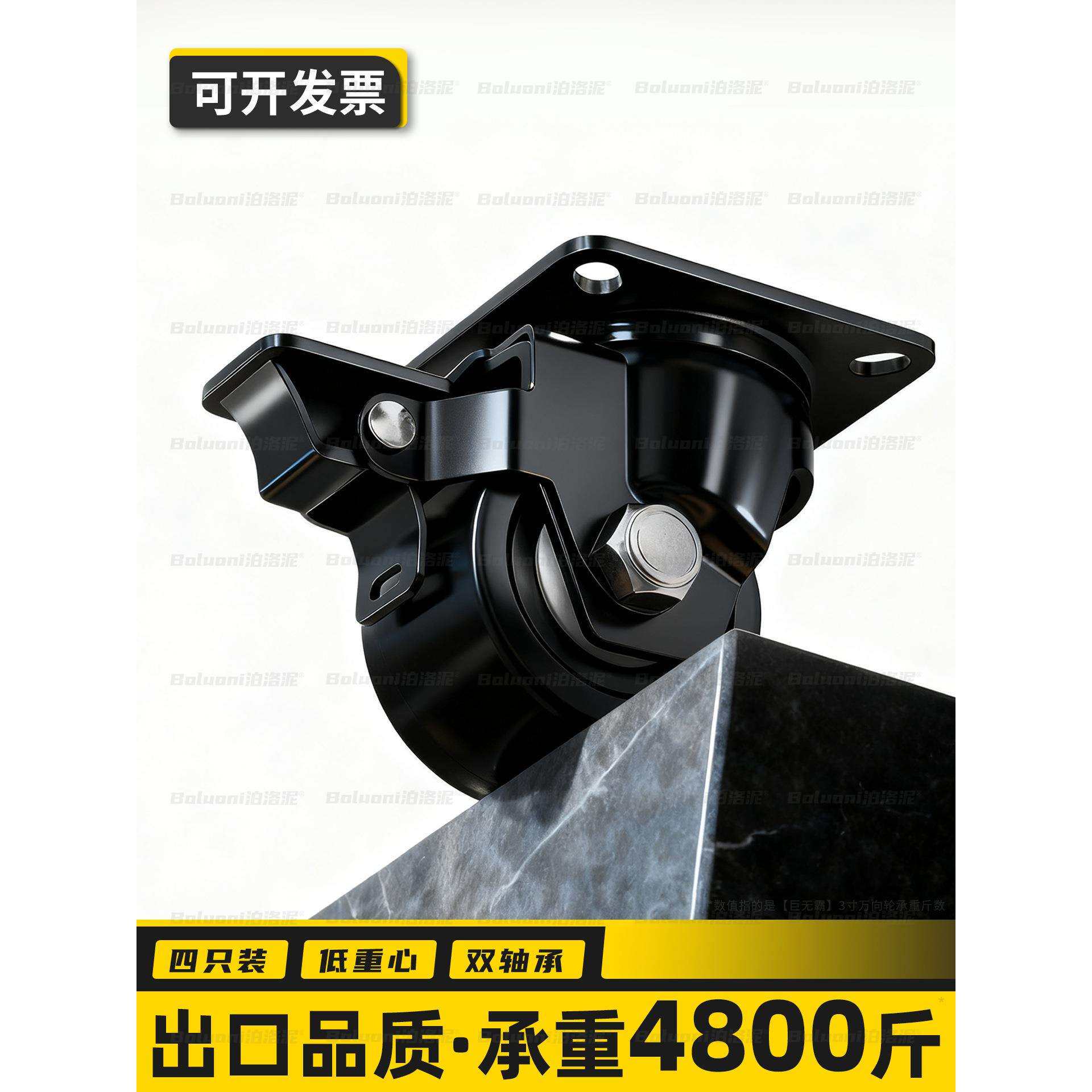 手推车轮子承重轮仓库置物货架底座滑轮工厂工业机械移动轮子