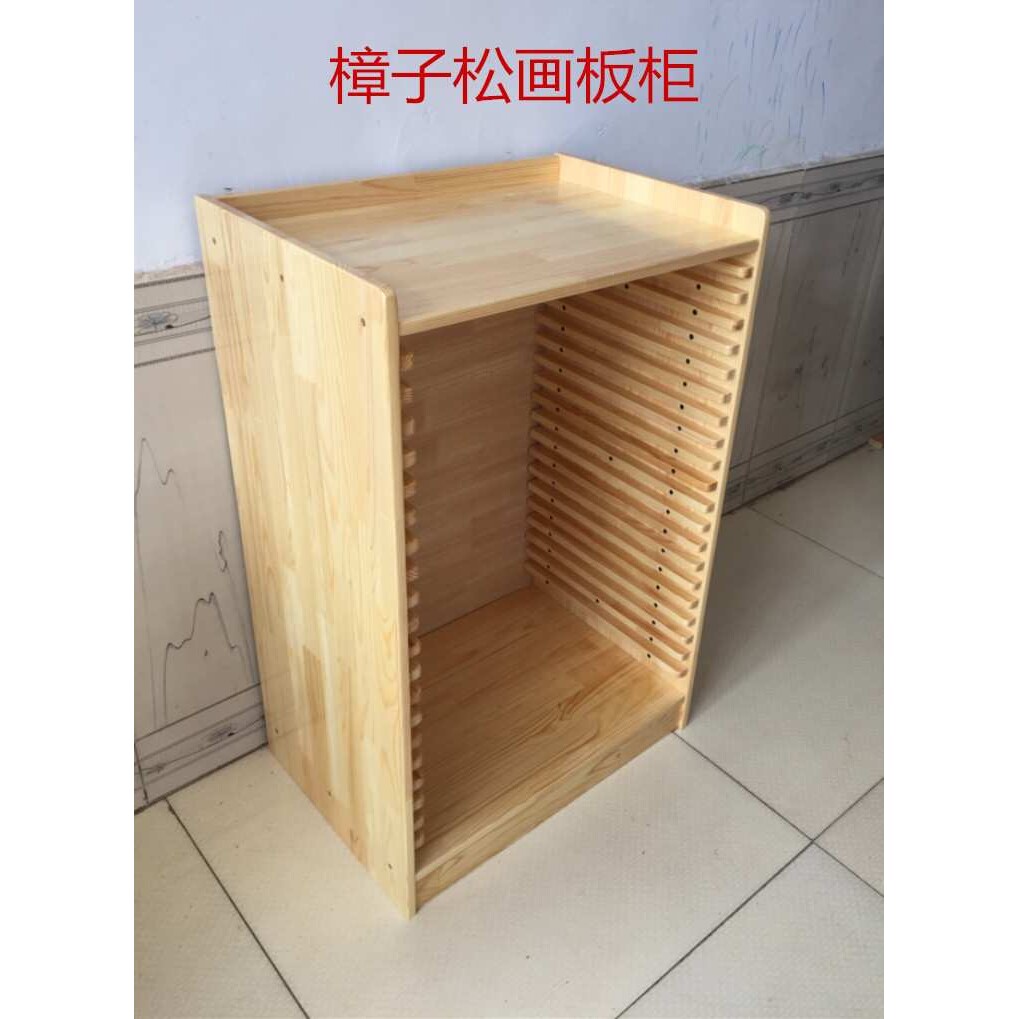 A6L湿水彩柜木质画板架画板收纳柜幼儿园画室实木画板柜4开K纸整