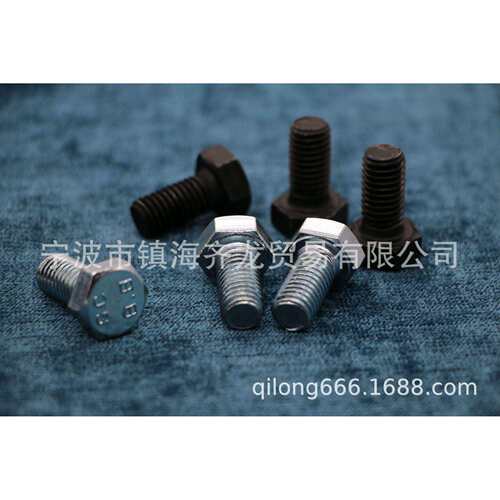 外六角螺丝8.8级 齐龙标准件 M8系列