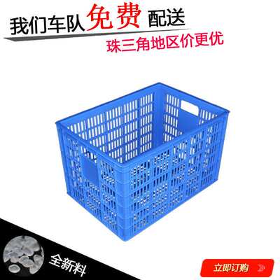 联生厂家加厚周转萝塑料筐胶框蔬菜水果670*480*420 A4号萝