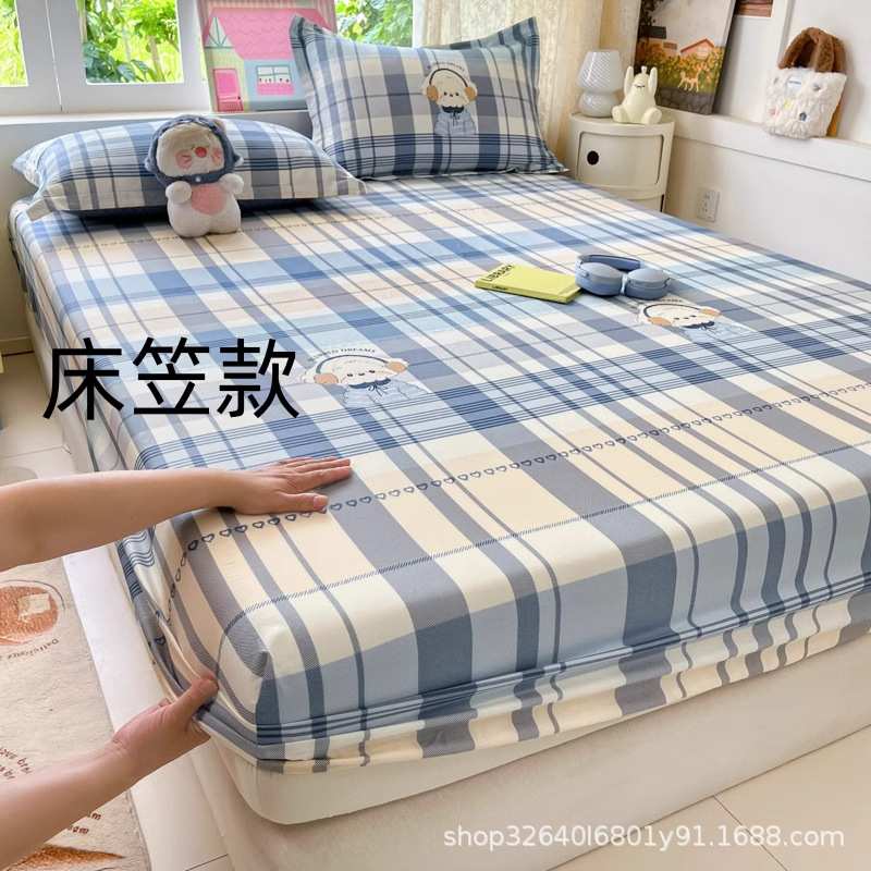 四件套纯棉全棉2025新款床上用品四季床单被套三件套学生宿舍床笠