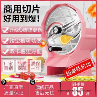 水果切片机奶茶店商用土豆片柠檬红薯姜片莲藕切片器手摇切片其他