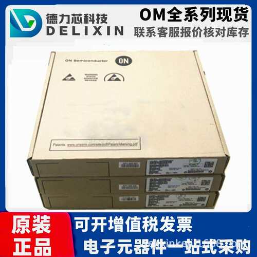 CAV93C76安.森.美二三极管NLAS4053DTG德力芯科技NCV7430
