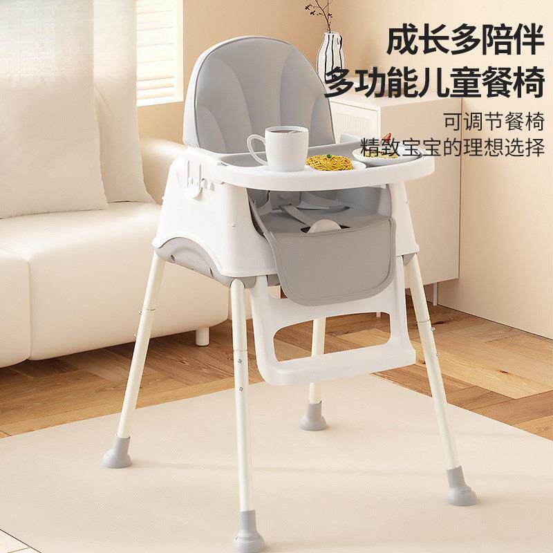 宝宝餐椅婴儿家用吃饭多功能升降可坐可躺便携式儿童餐桌椅学座by