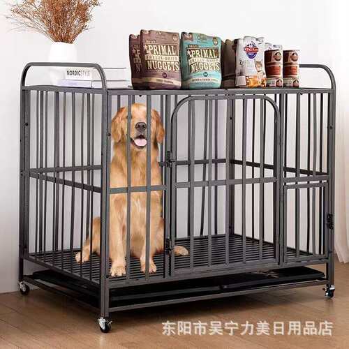 实心扁铁狗笼室内大型犬中型犬加粗耐咬狗笼子带厕所源头厂家