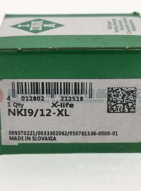I-N-A滚针轴承NKI9/12-XL=TAFI919129mmX19mmX12mm