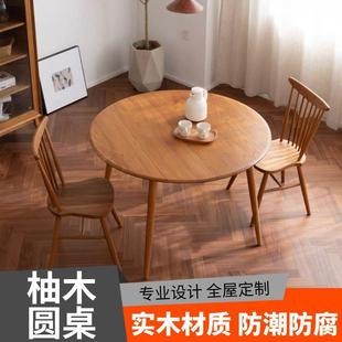 现代轻奢缅甸柚木圆桌榫卯工艺客厅圆桌餐桌防潮防腐餐厅实木餐桌