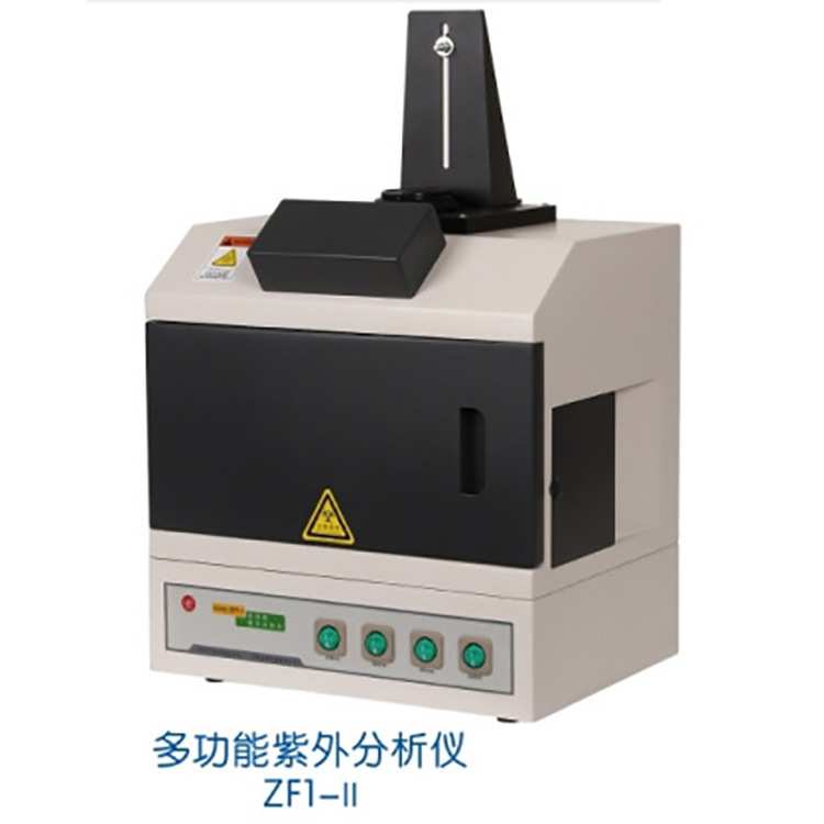 上海嘉鹏紫外分析仪ZF1-II多功能紫外分析仪电泳凝胶蛋白质凝胶用