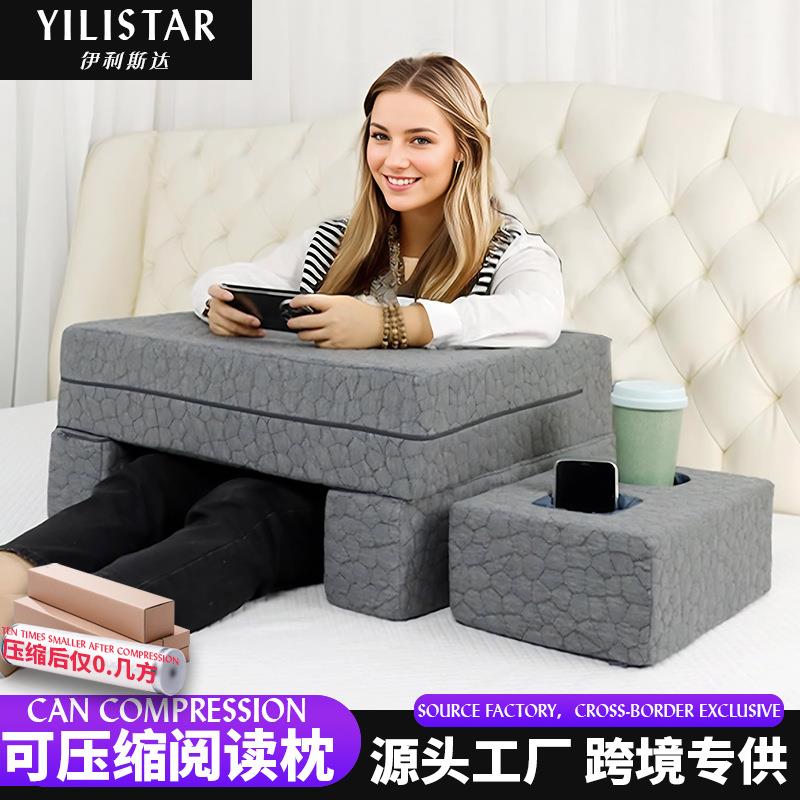 床上电脑阅读枕海绵带杯架扶手枕沙发床专用记忆棉U型枕颈椎小桌