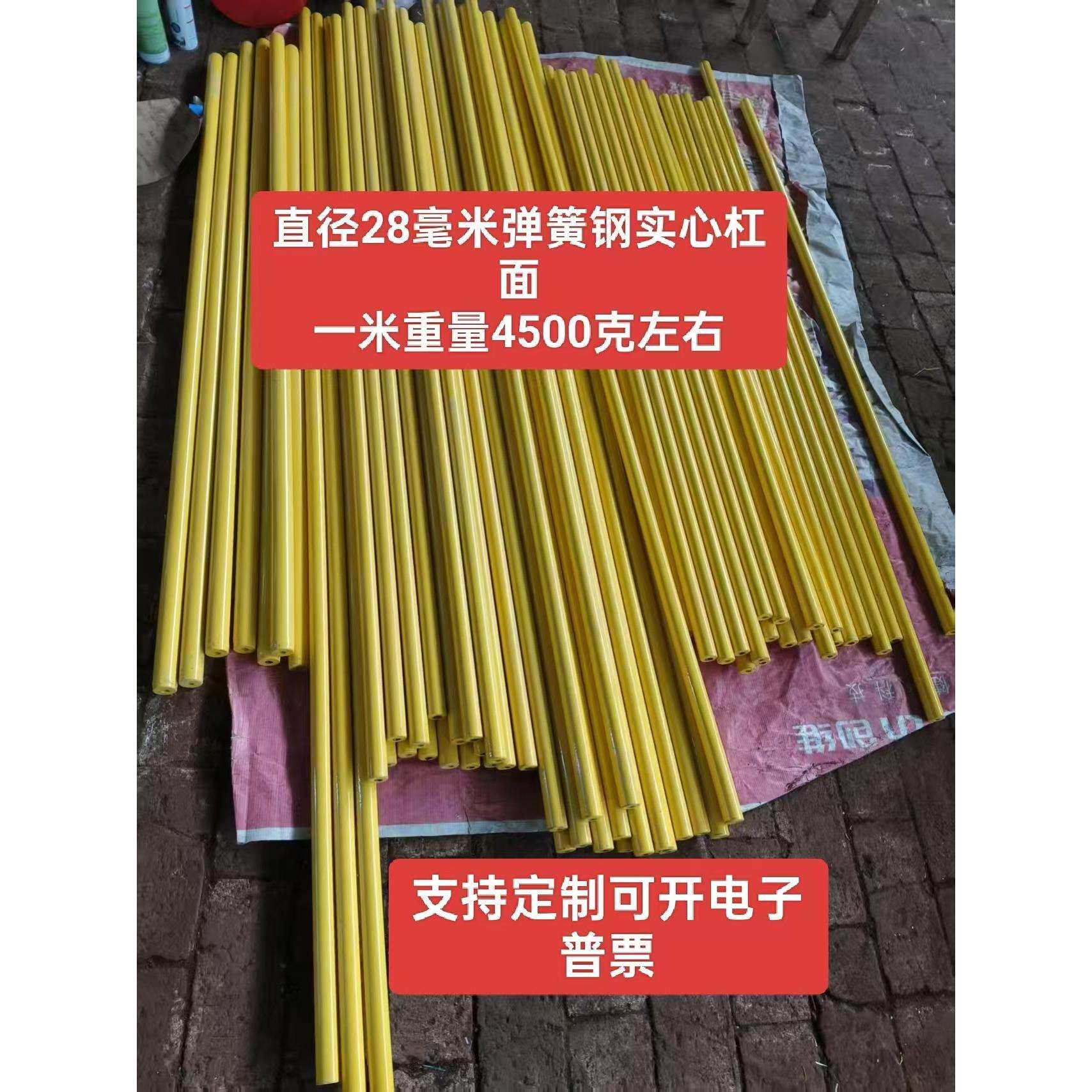 单杠双杠尼龙横杠训练双杠配件室外健身器材配件中考体测家用