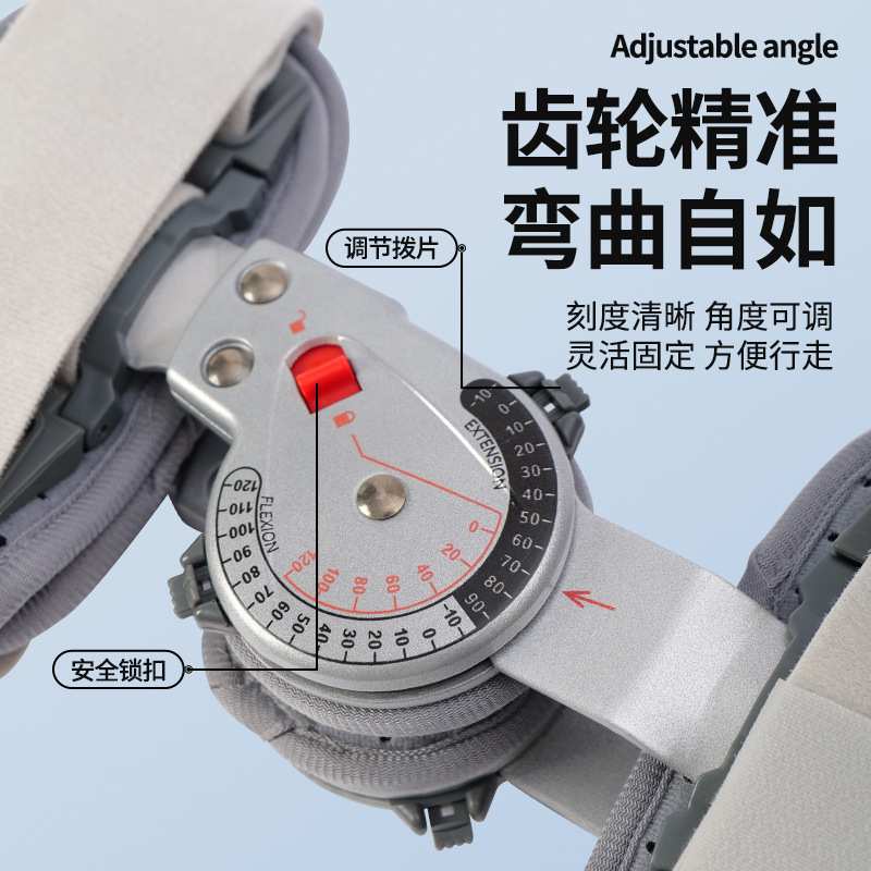 灰色卡盘-10-120度长短可调式成人膝关节支具腿部固定活动训练固