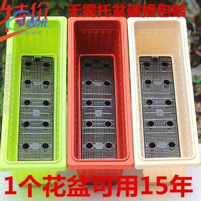 花槽花盆{盆长条大长方形塑料花盘加厚阳台型种种菜号花盆