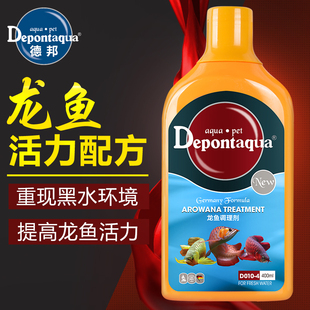 德邦龙鱼活力素龙鱼活力配方龙鱼养鱼用品龙鱼增体增色增艳龙鱼