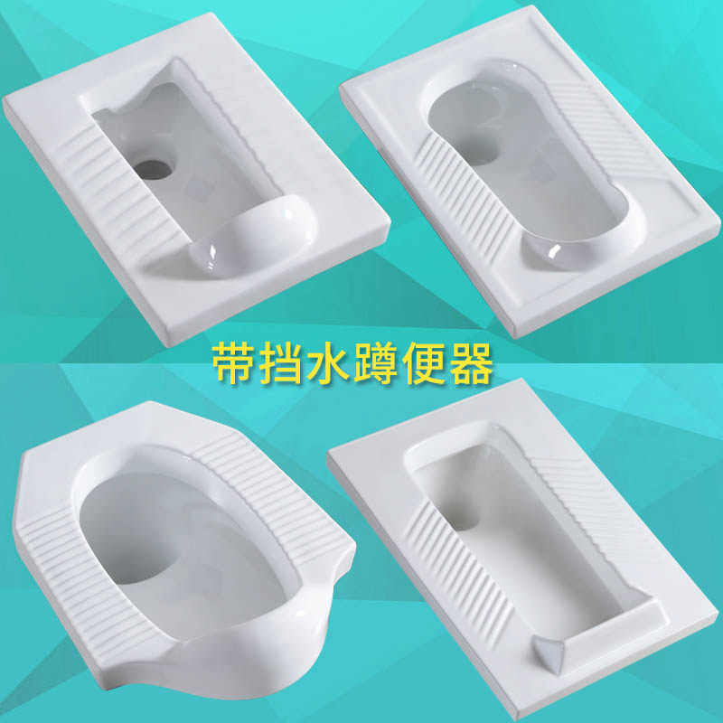 带挡头大便器蹲坑防滑防溅水蹲坑带档头蹲便带挡板带存水弯踏便器